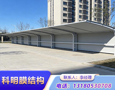 沧州小区充电桩膜结构