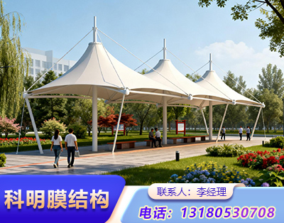 沧州公园膜结构定制